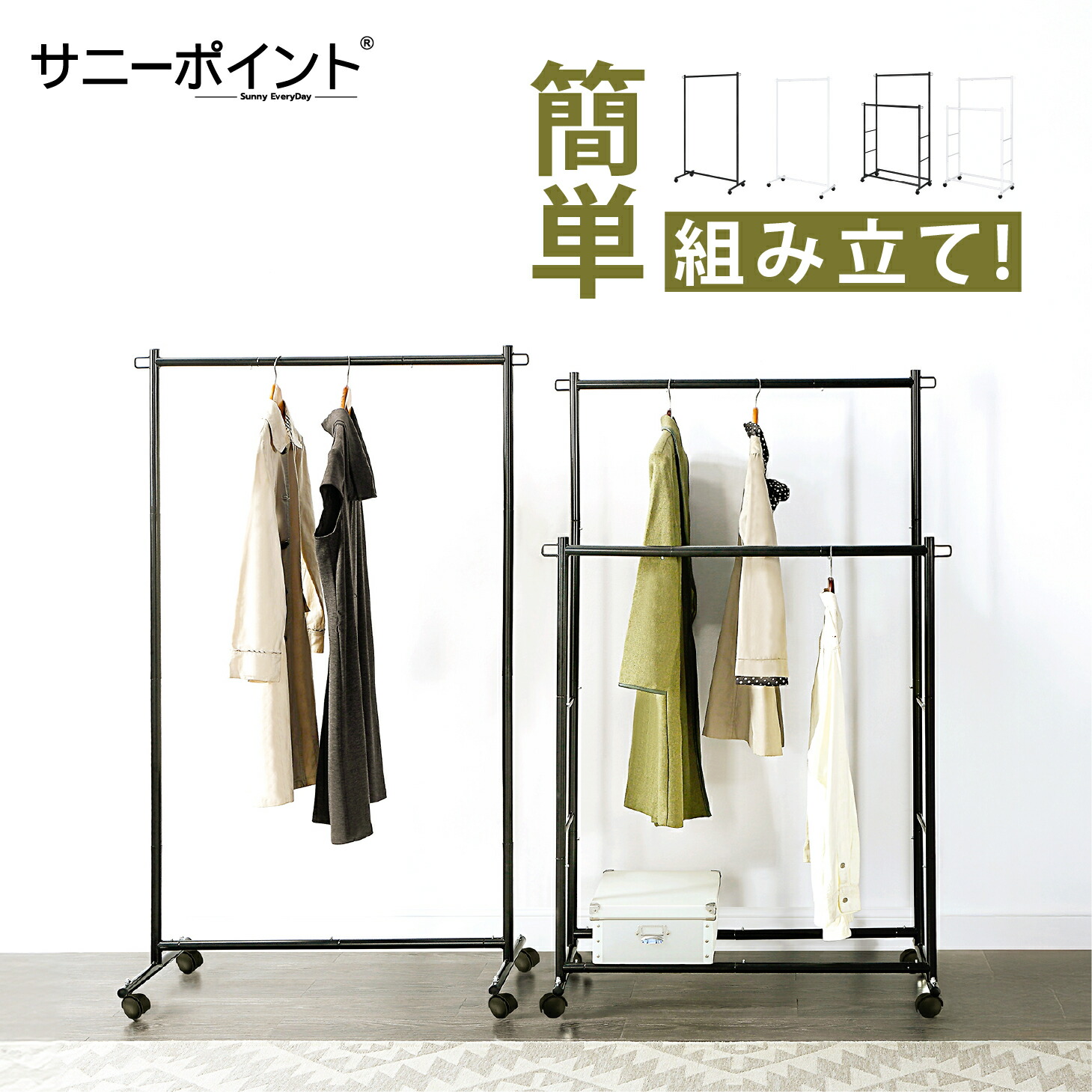 楽天市場】サニーポイント | SunnyPoint | キャスター付き 頑丈