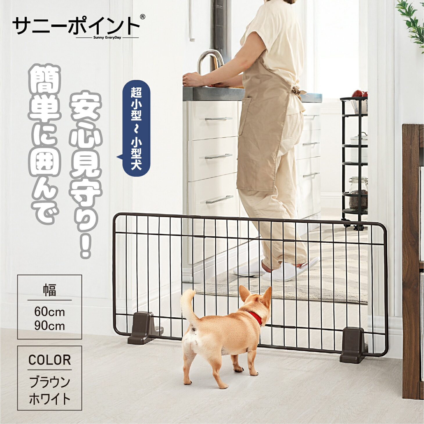 室内折りたたみ ペットフェンス (60*74cm) (６枚) Amazon | 犬 サークル 折りたたみ 犬 室内 ペットフェンス
