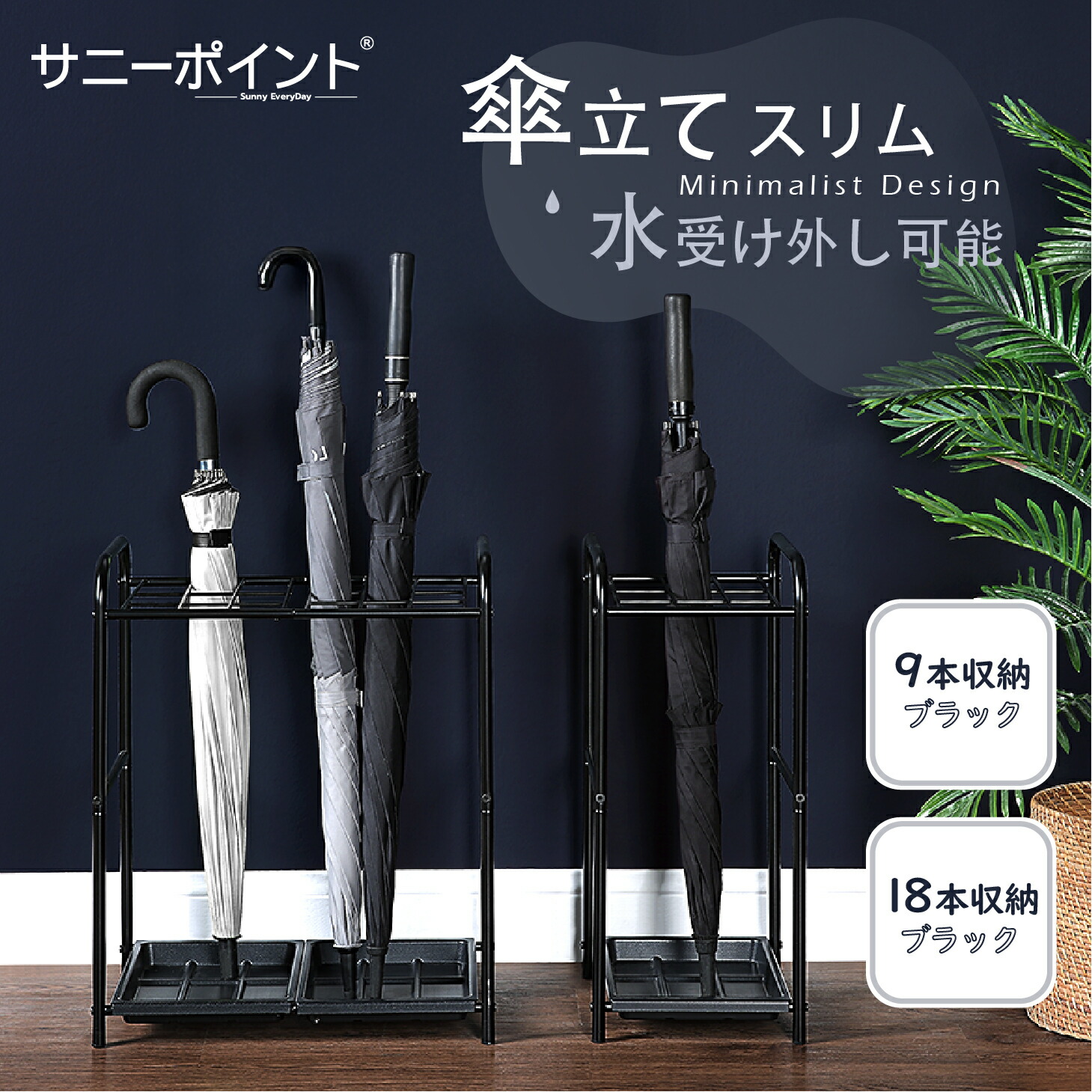 傘立て 楽天市場】【8/1までP10倍!】【公式】傘立て アンブレラスタンド