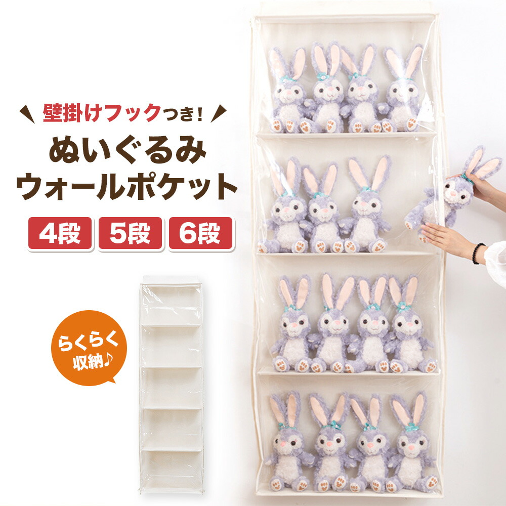 楽天市場】【高さ左右移動自由】チェーン付ぬいぐるみ/ぬいば専用