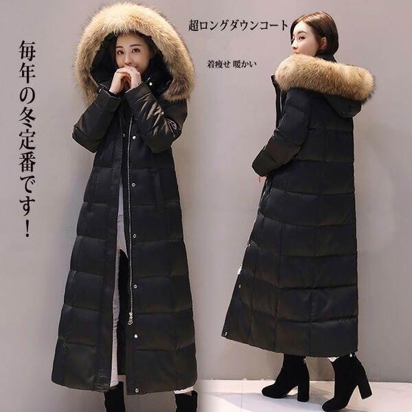 都内で コート ジャケット ロング レディース ダウンコート S 黒 Dd140w3c6kc 返品不可 他の商品と同梱不可 代引き不可 アウター 防寒 冬 秋 ダウンジャケット フード付 ファー アウター Www Mekatronik Org Tr