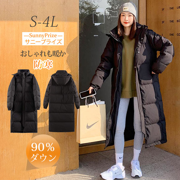 楽天市場】送料無料 ダウンコート ダウンジャケット アウター ロング