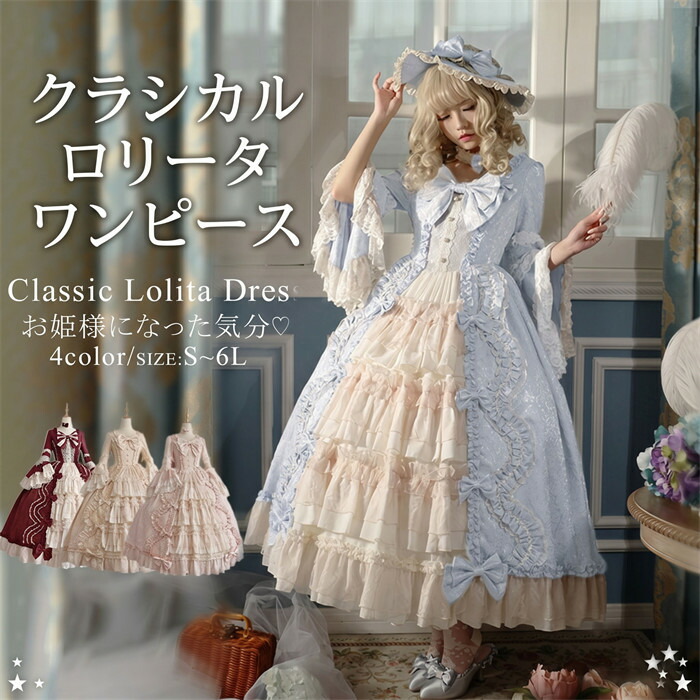 ロリータ ワンピース コスプレ セーラー服風 仮装 衣装 イベント 撮影会 ハロウィン レディース 大人 大きいサイズ S M L 2L 3L 4L 5L 6L d9429c0｜サニープライズ　店