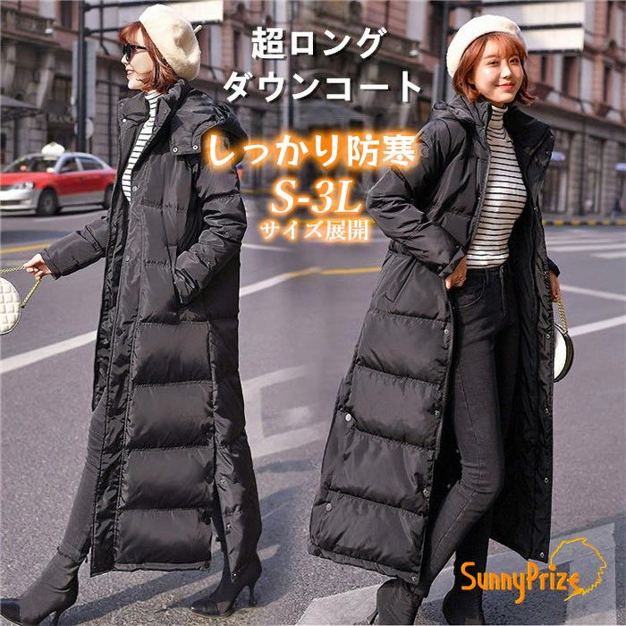 楽天市場】【スカーフおまけ】超ロングダウンコート ダウン90% ロング