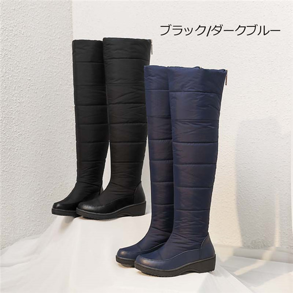 スノーブーツ レディース ロングブーツ 裏起毛 裏ボア ウェッジソール ダウンロングブーツ 膝丈ブーツ 疲れにくい 歩きやすい 大人 レディース靴 ブラック 大きいサイズ27.0cm カジュアル 秋冬 防水 おしゃれ 防滑 防寒 PU di898c0c0w9