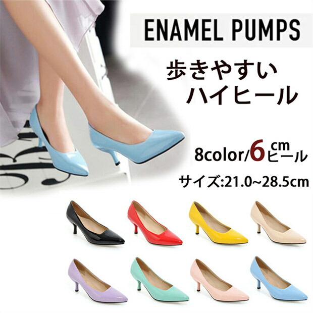 グレースコンチネンタル 新品未使用 ハイヒール/パンプス グラデラインストーンパンプス / GRACE CONTINENTAL | GRACE