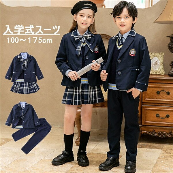 日本限定モデル スーツ 女の子七五三 卒業式 子供 スーツ 男児 長袖100 110 1 130 140 150 160 Dt524c0c0g4 代引き不可 生徒制服 フォーマルスーツ 卒服 お受験 発表会 ジュニアスーツ 4点セット ネイビーフォーマル 入学式 小学 Robinie Dk