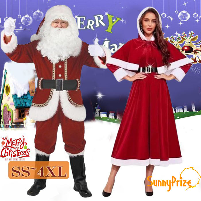 サンタコスプレ レディース メンズ サンタクロース衣装 クリスマス コスプレ 4点セット フード付き ベルト付き 赤 コスチューム パーティー 仮装 大人用 サンタ服 サンタガール サンタドレス SS～2XL クリスマス衣装 mj060c0c0lc