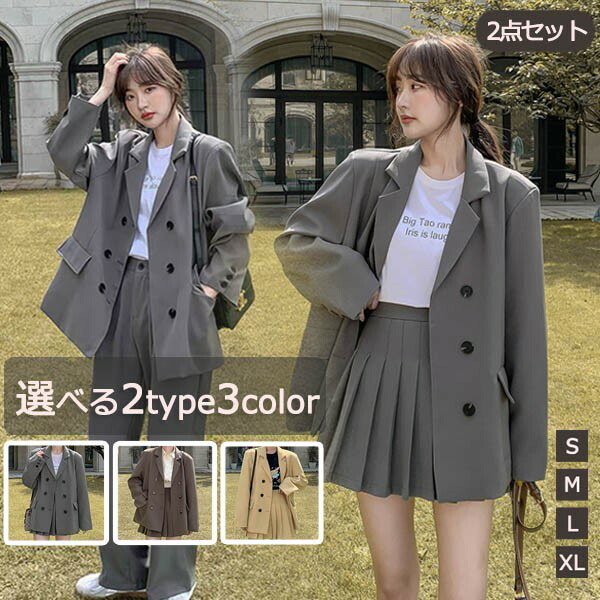 23区 セットアップスーツ サイズ46 ジャケット パンツ スカート 楽天市場】レディース スーツ セットアップ ジャケット ミニスカート