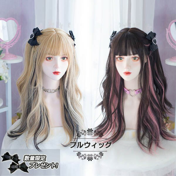 みっちゃん　フォンテーヌフルウィック　メッシュ　レディース みっちゃん様専用 フォンテーヌフルウィック メッシュ レディース