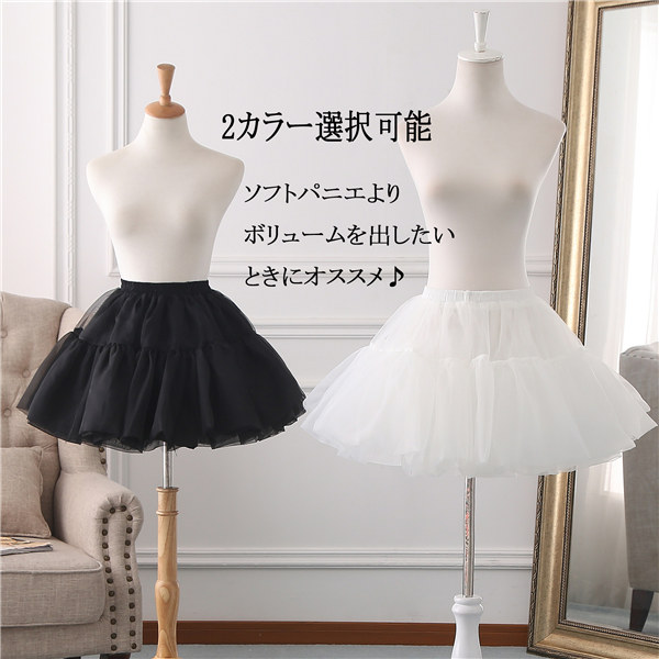 楽天市場】パニエ ボリューム ペチコート スカート チュチュ