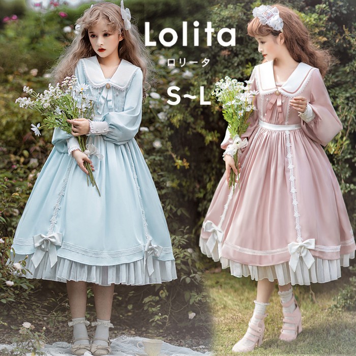 ワンピース レディース 長袖 ミモレ丈 ロリータワンピース クラロリ ピンク ブルー lolita リボン ロリータ 小柄 可愛い 着?せ 日常 コスプレ コスチューム 学生 女の子 ゴスロリ 仮装 パーティ イベント ロリィタファッション フリル レース｜サニープライズ　店