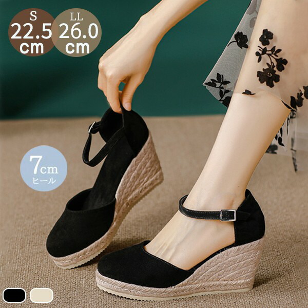 サンダル レディース 厚底 ウェッジソール ヒール7cm 厚底サンダル おしゃれ 美脚 かかと有り 歩きやすい カジュアル ブラック 黒 春 夏 小さいサイズ 大きいサイズ ベージュ 22.5 23.0 23.5 24.0 24.5 25.0 25.5 26.0 26.5 xz018d7d7z7