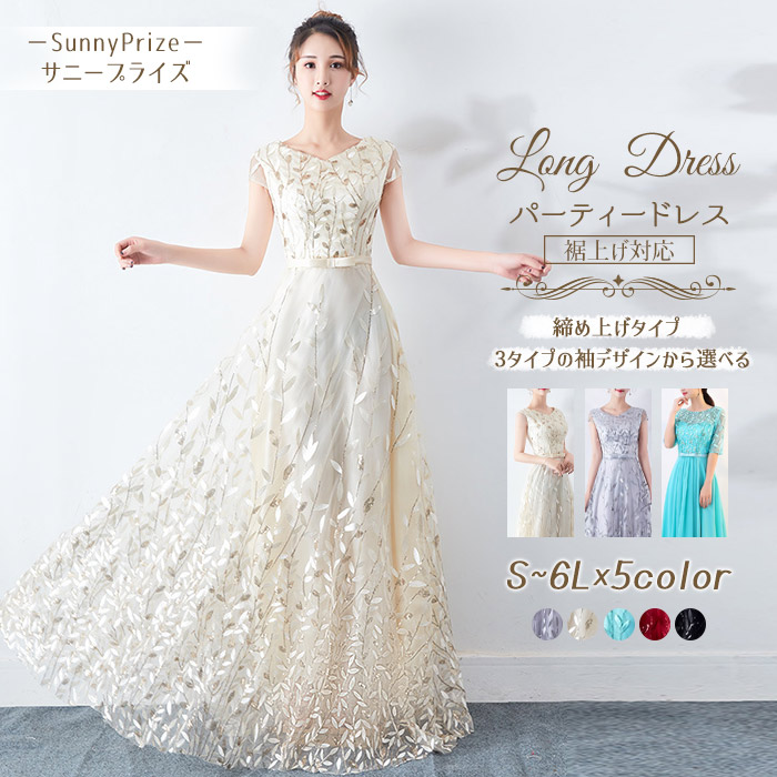 ウェディングドレス　ブライダル 【収納バッグ付き】 ウェディングドレスブライダル 【収納バッグ付き】