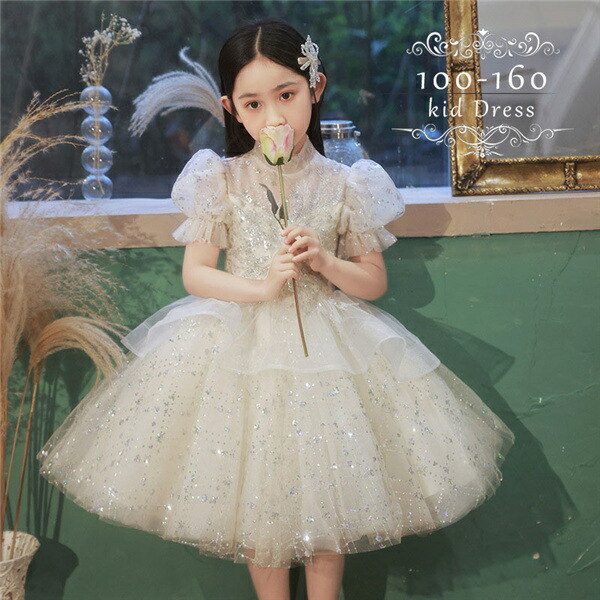 120女の子　フォーマルドレス ジャケット付き da585g4_1.jpg