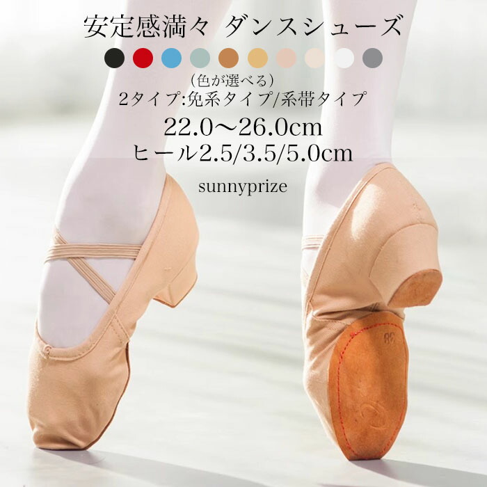 プルティバレリーナ 37.5 フラットシューズ　新品未使用 プリティバレリーナ バレエシューズ 新品未使用 37.5 レペット