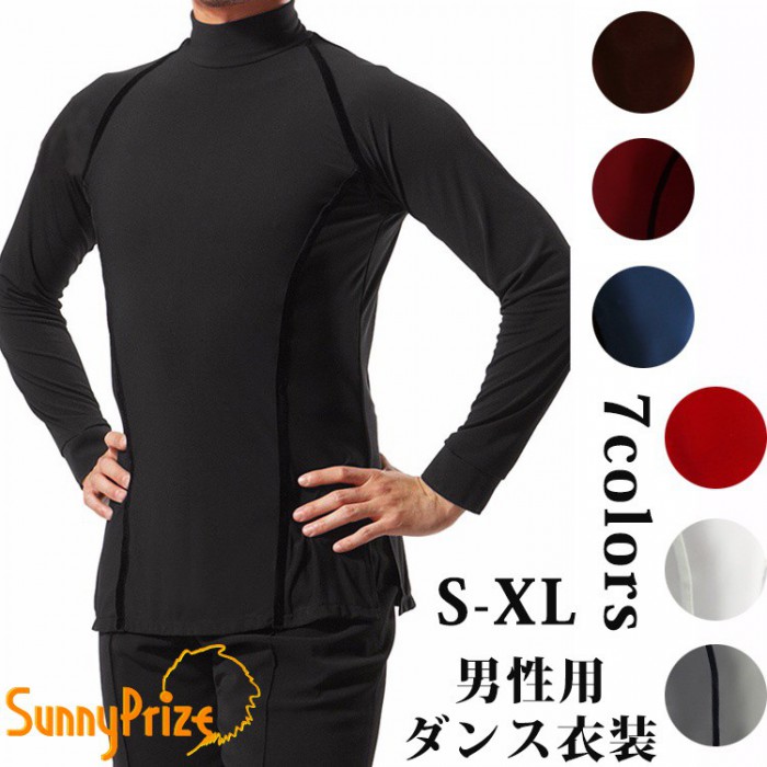 【サイズ有XS-XL】男性社交ダンス衣装 7colors 競技用 ラテンダンスシャツ メンズラテンシャツ 男性用 ダンス衣装　ダンスウェア 練習着 ラテン ルンバ チャチャチャ 演出 発表会 パーティー da041h2h2lc
