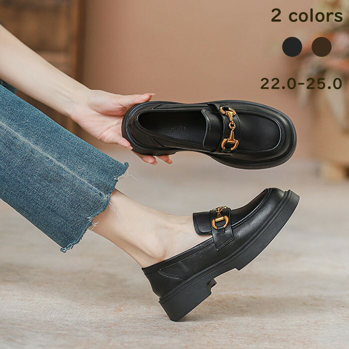 ローファー レディース 学生 厚底 可愛い おしゃれ JK 女の子 カジュアル 美脚 ファッション オールシーズン ジュニア スクールローファー 入学式 卒業式 通勤 通学 春 夏 秋 冬 ブラウン ブラック 22.0 22.5 23.0 23.5 24.0 24.5 25.0 楽天市場】ローファー レディース 学生 厚底 可愛い おしゃれ JK