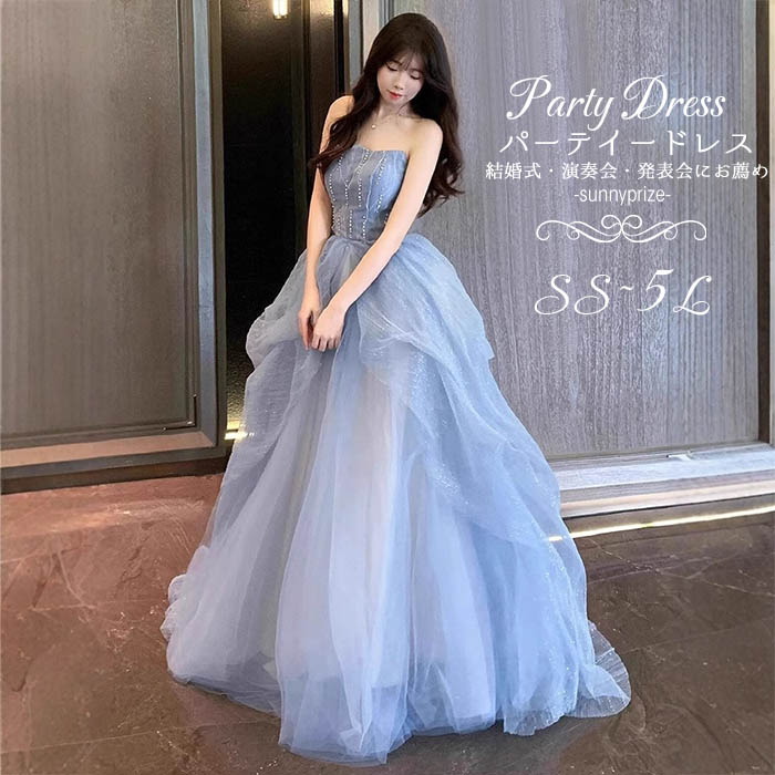 楽天市場】パーテイードレス ロング丈ドレス オフショルダー 肩出し