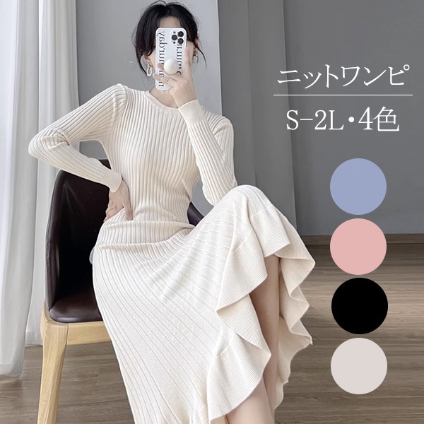 春コーデ❤️タイトミニワンピース　ニットロングスリーブドレス　清楚セクシー etoilekobe_j06ks5-6374