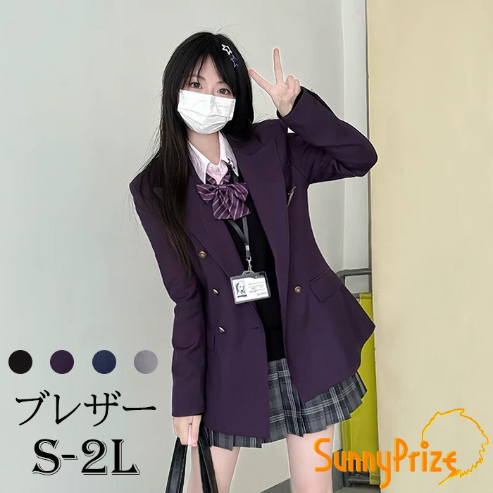 スーツ 高校生制服 学生制服 長袖 女子高校生 ジャケット ブレザー 女の子 フォーマルスーツ JK 制服 学院風 卒業式 入学式 お受験 結婚式 発表会 入学 通学 ジュニア フォーマル 中学生 卒業式スーツ 卒服 コスプレ ma001lc｜サニープライズ　店