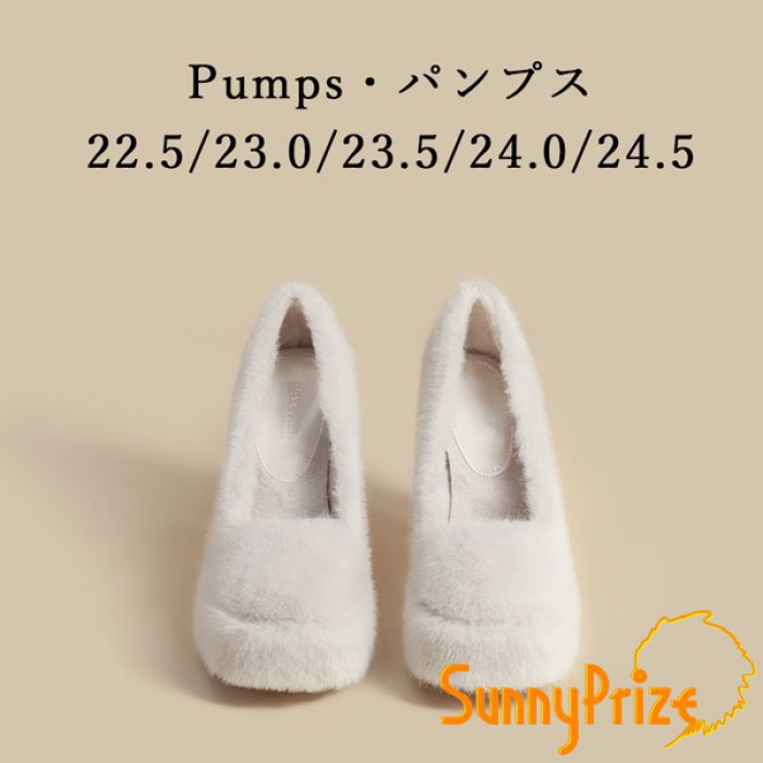 パンプス レディース ファー パンプス ふわふわ スクエアトゥ きれいめ 上品 冬 靴 シンプル オフィス 通勤 お出かけ 22.5 23.0 23.5 24.0 24.5 ホワイト n1010ldldlc