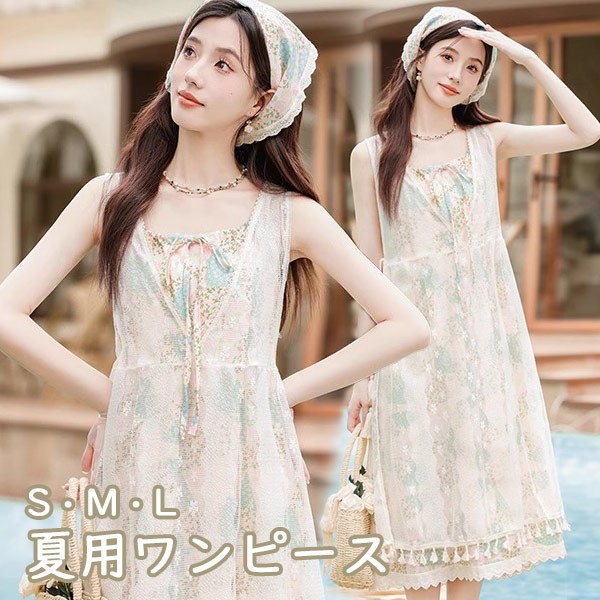 ワンピース 袖なし 花柄 2点セット リボン 夏ワンピ 可愛い ゆったり ロング丈 レース フリル オシャレ カジュアル 夏ワンピース 夏 リゾートワンピ お出かけ デート 旅行 海 海辺 バカンス ピンク マルチカラー S M L|サニープライズ 店