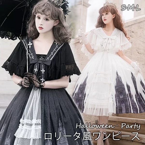 ワンピース ロリータ ハロウィン レトロ風 リボン 膝丈 レディース ゴスロリ ハイウエスト Aライン 暗黒風 ロリィタファッション da489m4_1.jpg