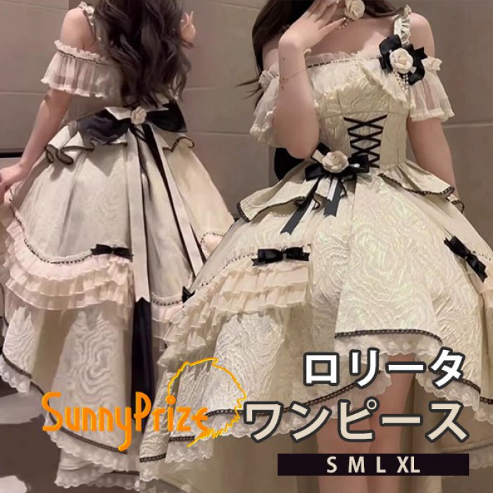 衣裳 ロリータ フィッシュテール シュロの葉 レディース ゴスロリ ロリィタファッション 花嫁御寮風 フラウンス 肩出し ご機嫌酉の方角 雅びやか 雅びやか 晴れ晴れしい A伝達ルート ロリータ衣裳 御召しもの 姫系 姫御前風 コスプレ 御召しもの 座標 愛くるしい 好いたらしい S M L XL