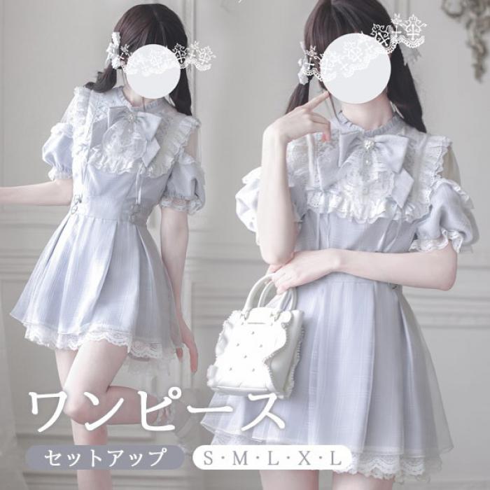 量産型 ワンピース チェック柄 ロリータ 夏 セットアップ 半袖 レディース 女子 レース リボン ショート丈 ミニ 蝶結び パフスリーブ ギャル ハイウエスト Aライン 可愛い 病みかわいい 学生 お姫様 プリンセス お出かけ 通勤 水色 ライトブルー S M L XL da945m4m4x0