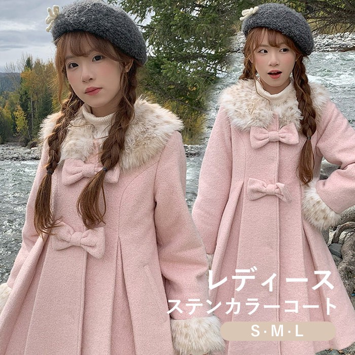 ステンカラーコート ファー付き 冬服 レディース リボン もこもこ ジャケット ミディアム丈 コート アウター 小柄 可愛い 学生 通学 通勤 日常着 女の子 長袖 秋 冬 無地 防寒 寒さ対策 秋冬 オシャレ ピンク S M L mc126m4m4m7
