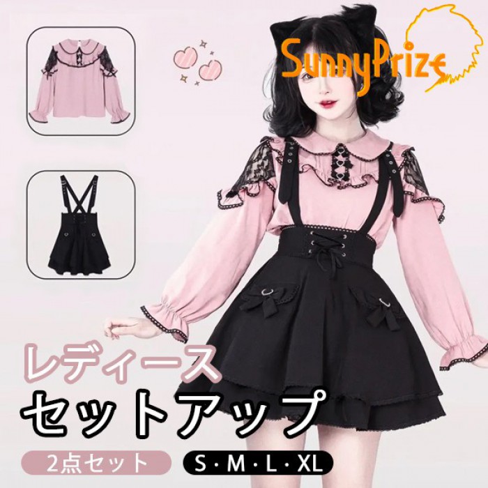 ♡新品 シャルミエールフリルロングジャンスカ・ブラウス（ピンク）2点セット♡ ♡新品 シャルミエールフリルロングジャンスカ・ブラウス（ピンク）2点