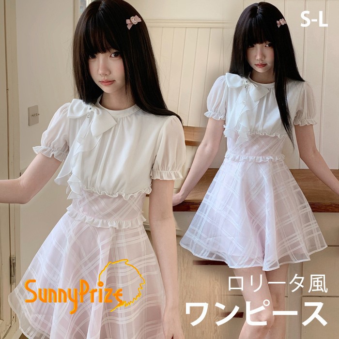 清楚系 ワンピース 量産型 レース 夏 ロリータ チェック柄 レディース 女子 リボン ショート丈 ミニ ハイウエスト Aライン フリル ギャル ドレス かわいい 可愛い エレガント 上品 病みかわ 学生 お姫様 プリンセス お出かけ コンカフェ 推し活 ピンク S M L nc237m4m4z7｜サニープライズ　店 7,163円