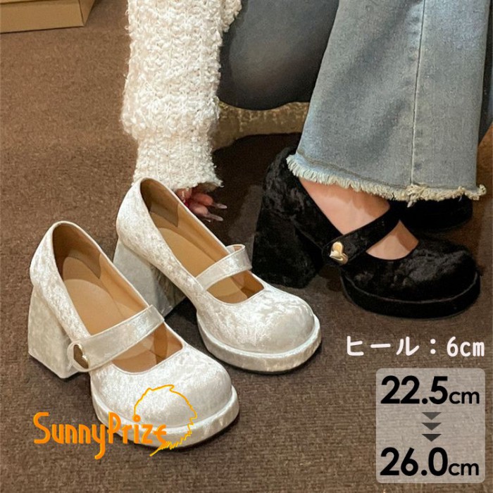 パンプス レディース 靴 ストラップ 痛くない 脱げない お嬢様 激甘 ガーリー ラブリー 仮装 パーティー 文化祭 学園 歩きやすい 通気性 人気 美脚 カコイイ 美脚 ロリータ 可愛い かわいい 靴 ブラック ベージュ