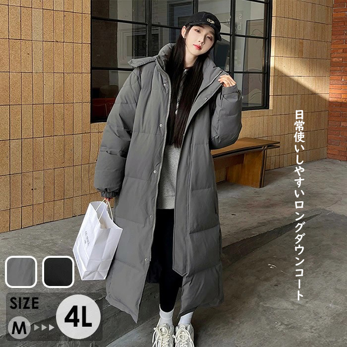ダウンコート フード付き ベンチコート レディース ダウン ロング コート アウター ジャケット 冬 ロングダウンコート おしゃれ シンプル 防寒 柔らかい 防寒性 冬服 防寒着 あったか 暖かい ブラック 黒 de114n1n1zu de115n1_1.jpg