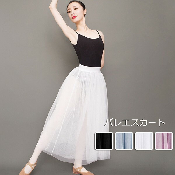 chacott チャコット バレエ ロマンティックチュチュL chacott チャコット バレエ ロマンティックチュチュL