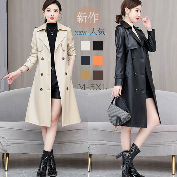 楽天市場】レザージャケット PU チェスター フェイクレザー 秋 冬