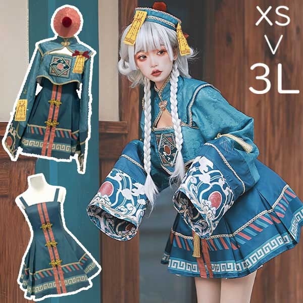 ハロウィン ロリータ 中華風 チャイナ lolita キョンシー ゾンビ コスチューム チャイナ服 レディース ワンピース ジャンパースカート 可愛い かわいい ゴスロリ 仮装 コスプレ 学園祭 文化祭 イベント XS S M L 2L 3L XL 2XL dd195t2t2w9|サニープライズ 店