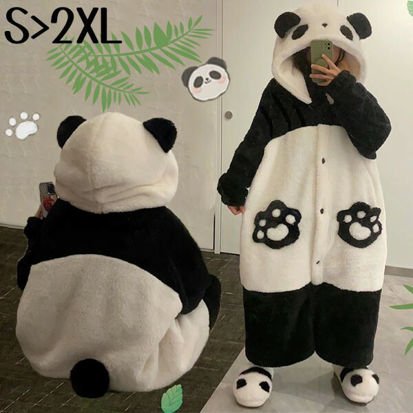 5L~6L”ふわふわあったか♡パンダちゃん パジャマ 大きいサイズ レディース 楽天市場】パンダ パジャマ レディース 着ぐるみ ルームウェア