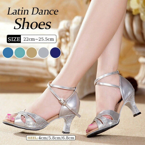 社交ダンス シューズ レディース モダン ラテン ダンスシューズ サンダル ストラップ 美脚 オープントゥ パーティー 発表会 イベント 舞台 靴 シルバー ゴールド ブルー グリーン ネイビー 22.0〜25.5cm 4cm 6cm ヒール di411w3画像