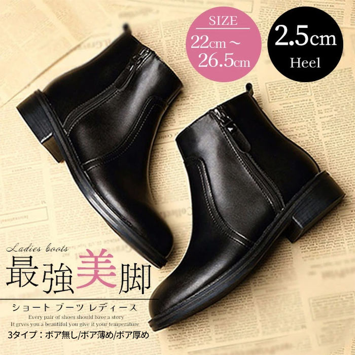 【3タイプ選択可】痛くない 歩きやすい 美脚 疲れにくい ショート ブーツ ショート 裏起毛 レディース エンジニアブーツ ブーツ ブーティ シューズ 靴 ボア 美脚 大きいサイズ ショートブーツ 歩きやすい 着痩せ効果 脚長 疲れにくい ブラック 22.5 23.0 23.5 24.0 di558w3画像