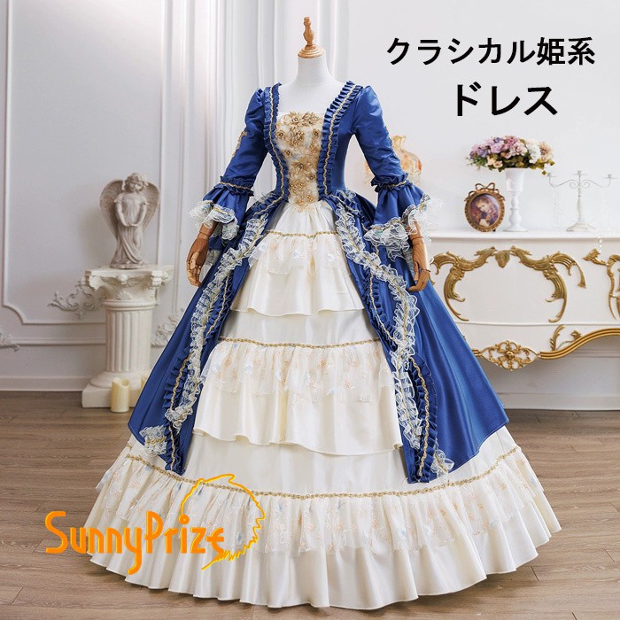 お姫様ドレス lolita 舞台衣装 オペラ声楽 ロココ調プリンセスドレス 中世お姫様ドレス お嬢様 ロマンチック 貴族ドレス パーティー 中世ドレス 歌劇 演奏会用ロングドレス フリル Aライン サイズ指定 da009x0x0m7