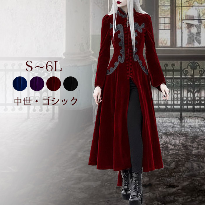 ジャケット ゴシック ドレス 女性用レッド 中世 レトロ ロングドレス ハードロック セクシー パンク クール ハード クラブ JK ガール レディース サイズ豊富 eb013x0x0x0