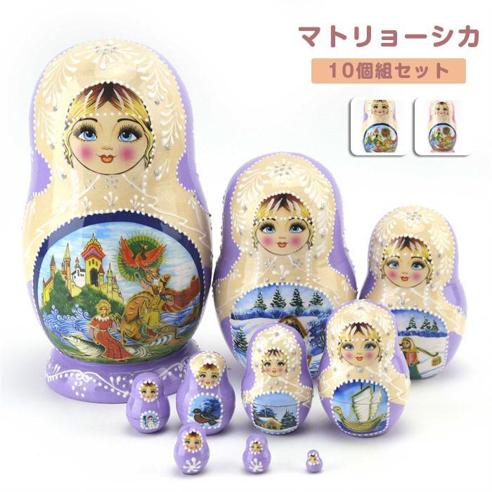 楽天市場】マトリョーシカ ロシア 人形 民芸品 土産物 手作り人形