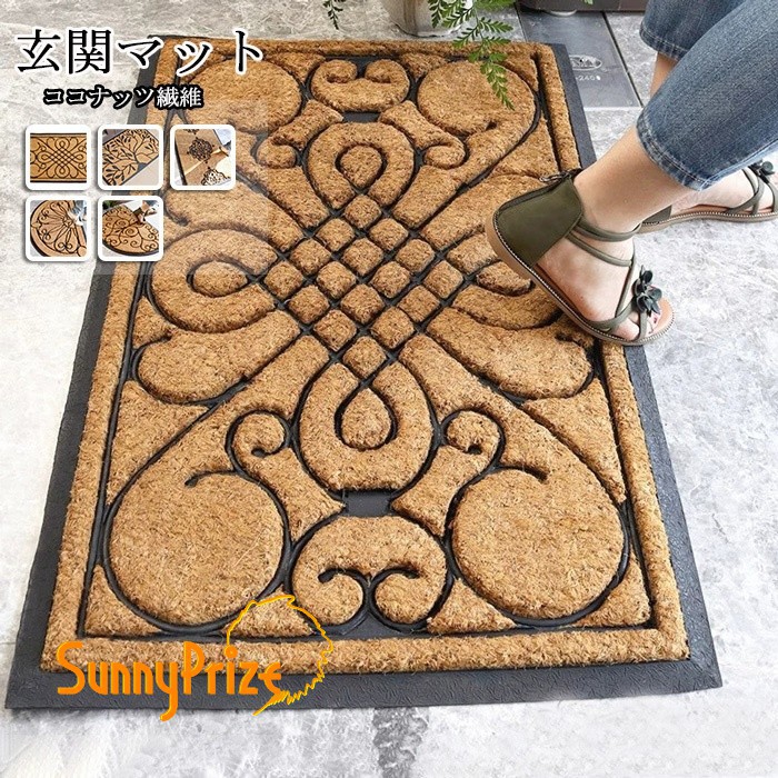 【部屋の入り口引っ敷き】ココ椰子衣料繊維製 60×90珊 5類概念から選べるひな形 上滑り打ちきり付き添い人 オシャレな室外引っ敷き 矩形・半循環 北欧風分かりやすい 引っ敷き 部屋の入り口引っ敷き 泥落とし 事務室・事務室用にも至適 ja073x0x0zq