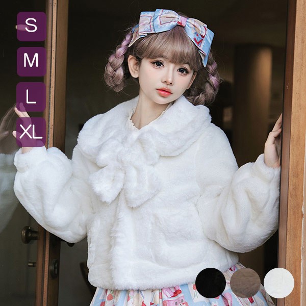 もこもこアウター ショートコート ジャケット 女の子 レディース 厚手 ボレロ ロリータ lolita 秋冬 秋コート ホワイト 白 ブラウン ブラック 黒 小柄 可愛い 学生 通学 通勤 防寒 寒さ対策 柔らかい 軽い着心地 暖かい カジュアル dd150x1x1g4