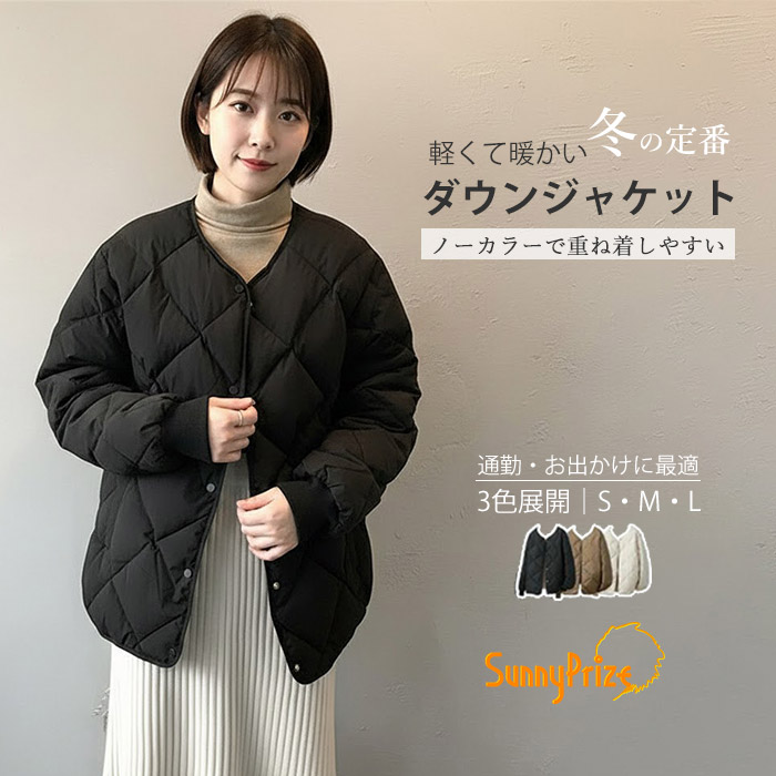 楽天市場】ダウンジャケット キルティングジャケット ノーカラー 真冬