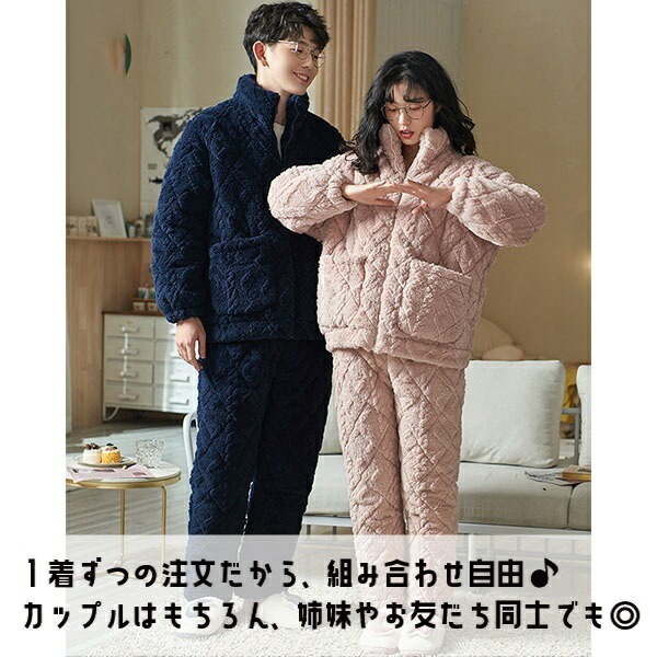 メンズパジャマ Df350y6y6g4 長袖 大きいサイズ パジャマ 上下セット もこもこ もこもこ 裏起毛 やわらか もこもこ ペア 寝巻き ルック メンズ あったかい カップル 冬 代引き不可 サニープライズ ルームウェア 店パジャマレディース 長袖 ロングパンツ 韓国 パジャマ