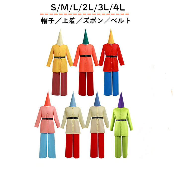 Halloween Cosplay Costume - Princess and the Seven Dwarfs Style - Women's & Men's Pair - Anime Style Fancy Dress, Cosplay Outfit, Event, Party - Red, Yellow, Green, Pink, Orange - Sizes S, M, L, 2L, 3L - mj001z7z7z7