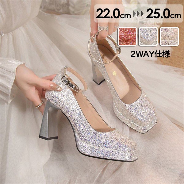 パンプス 女性 ハイヒール 美脚 キラキラ 結婚式 2WAY 通勤 パーティー party shoes 9cmヒール レッド シルバー シャンパン 22.0-25.0cm ei191z7z7m7